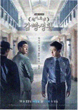 东京悬案 日剧在线观看